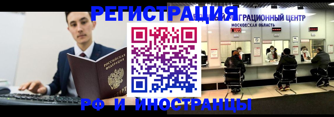 регистрация для дет. сада в Нижегородской области