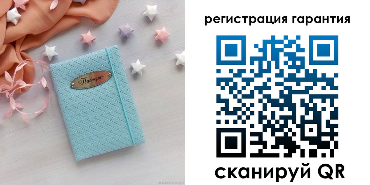 временная регистрация для школы в Нижегородской области