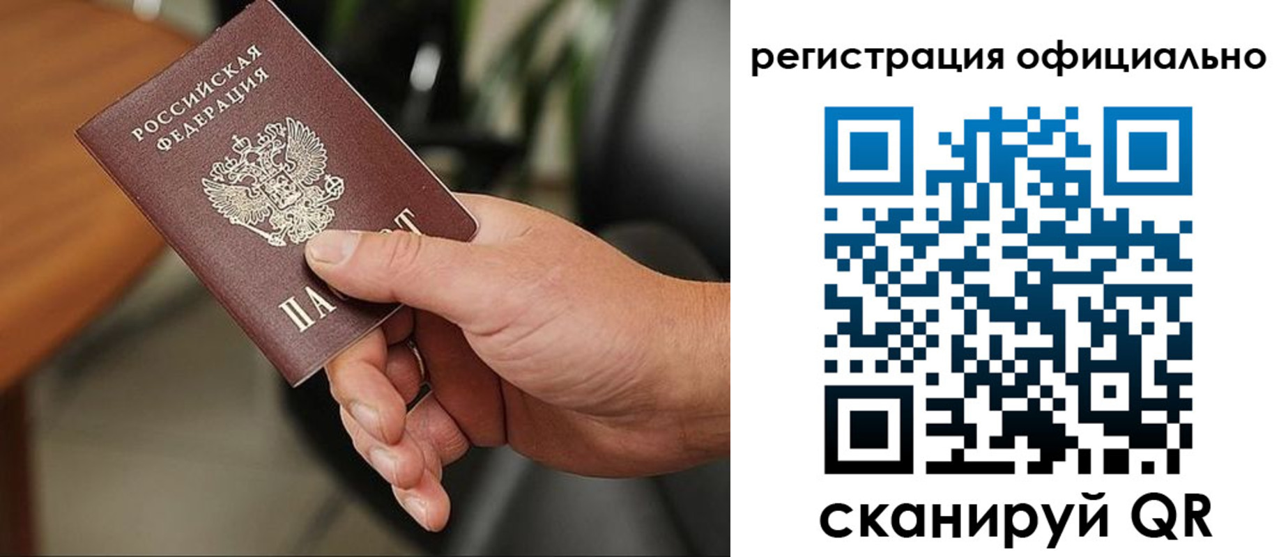 прописка гарантия в Нижегородской области