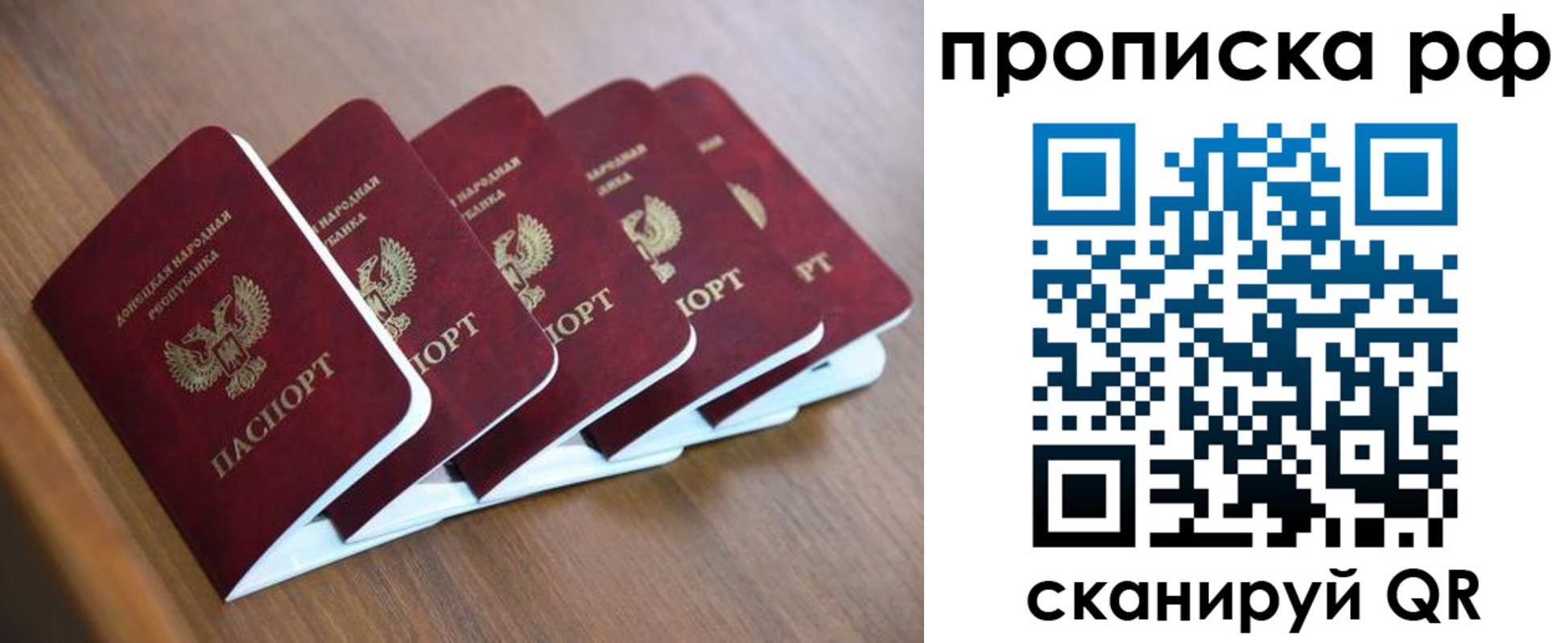 временная регистрация недорого в Нижегородской области