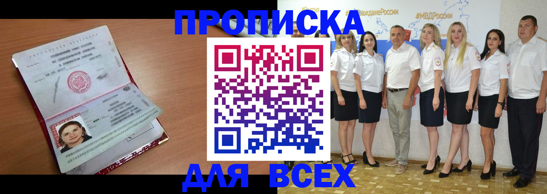 временная регистрация госуслуги в Нижегородской области