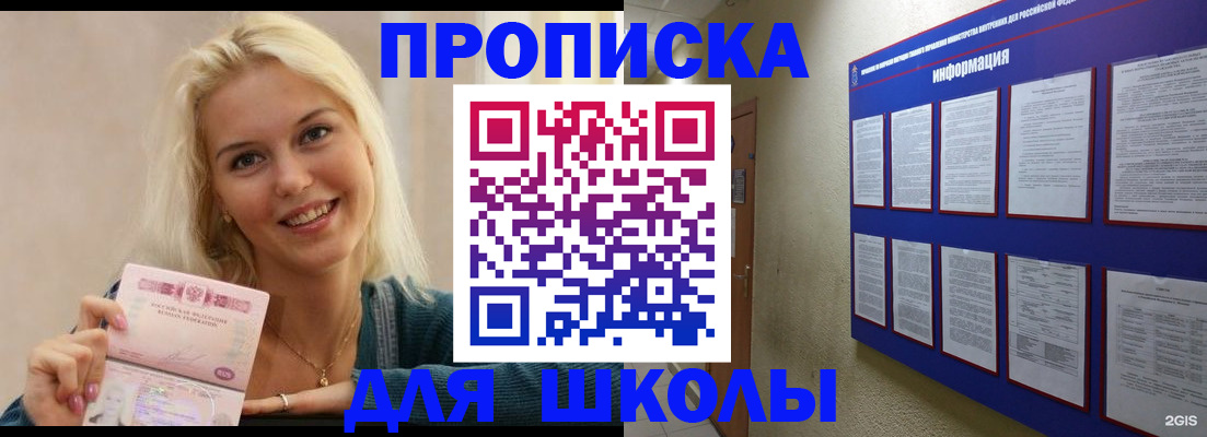 временная регистрация адрес в Нижегородской области