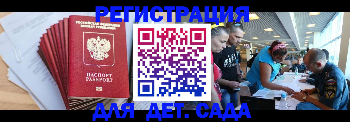 где прописаться в Нижегородской области