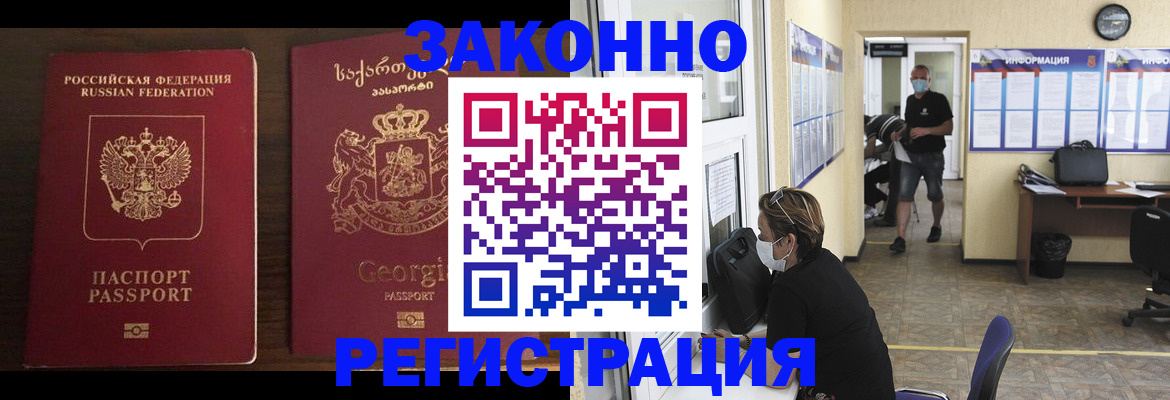 прописка для школы в Нижегородской области